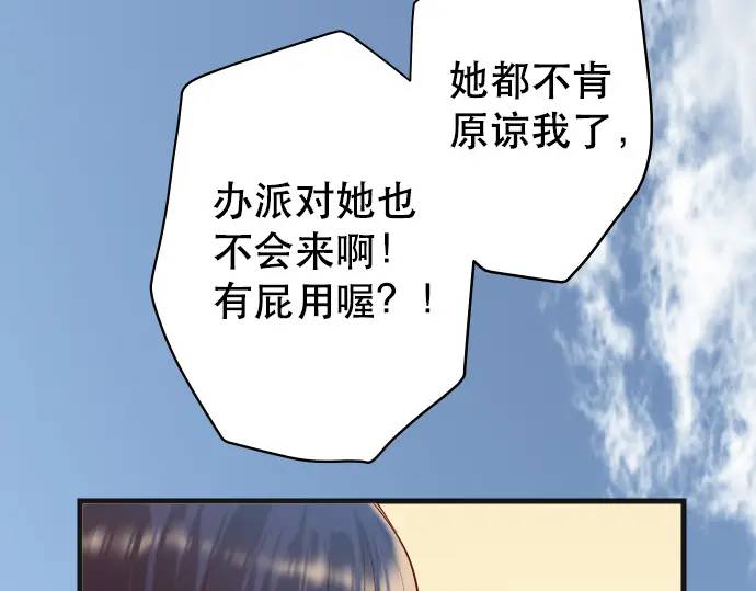 第313话 操纵63
