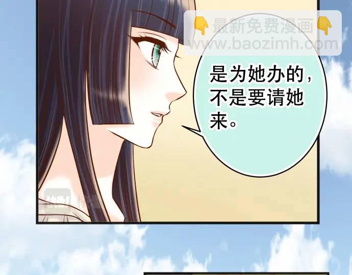 第313话 操纵64