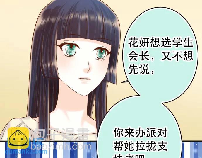 第313话 操纵66