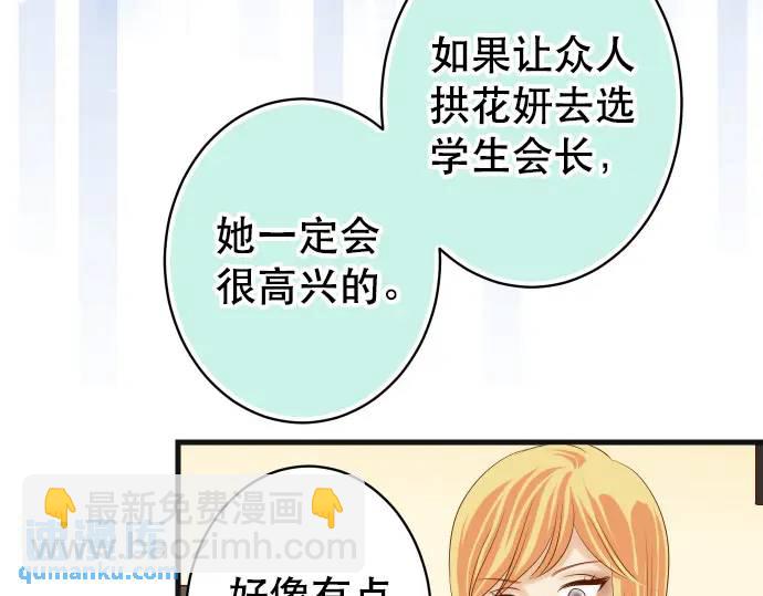 第313话 操纵68
