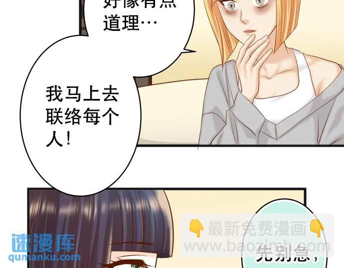 第313话 操纵69