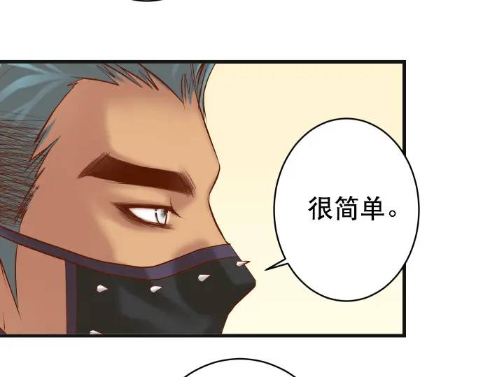 第313话 操纵7