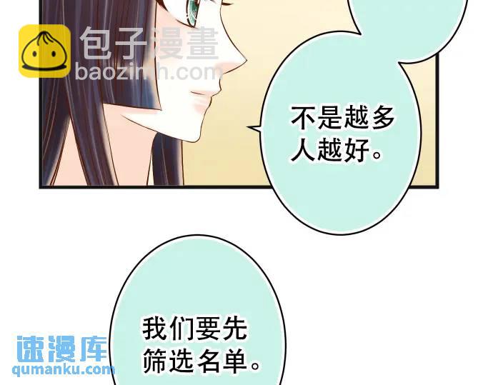 第313话 操纵70