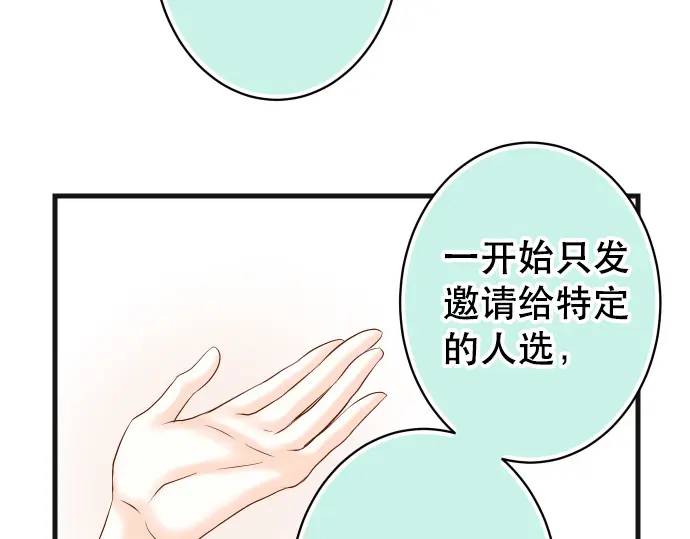 第313话 操纵71