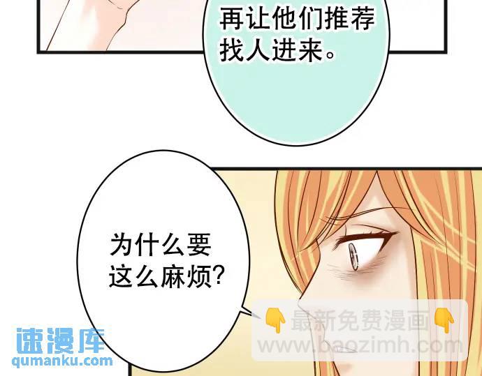 第313话 操纵72
