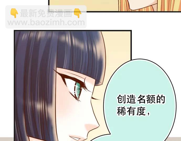 第313话 操纵73