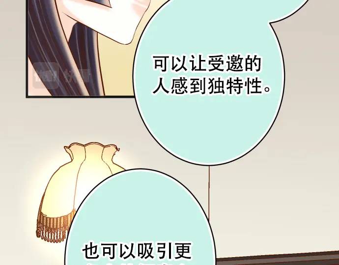 第313话 操纵74