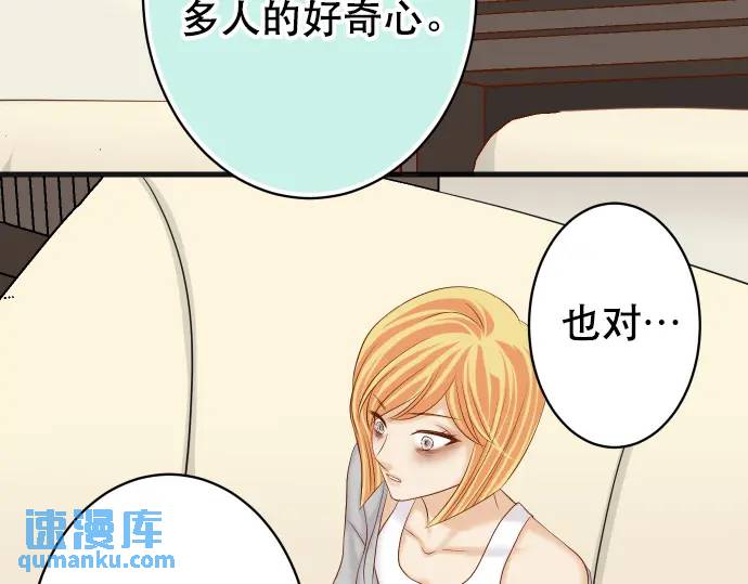 第313话 操纵75