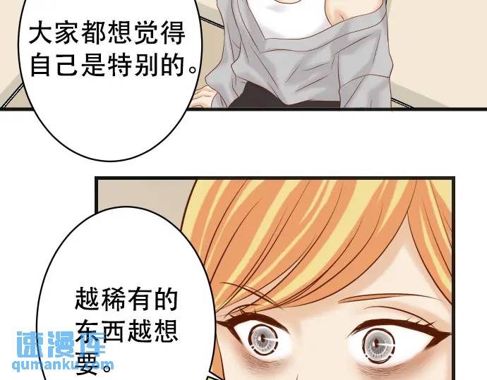 第313话 操纵76