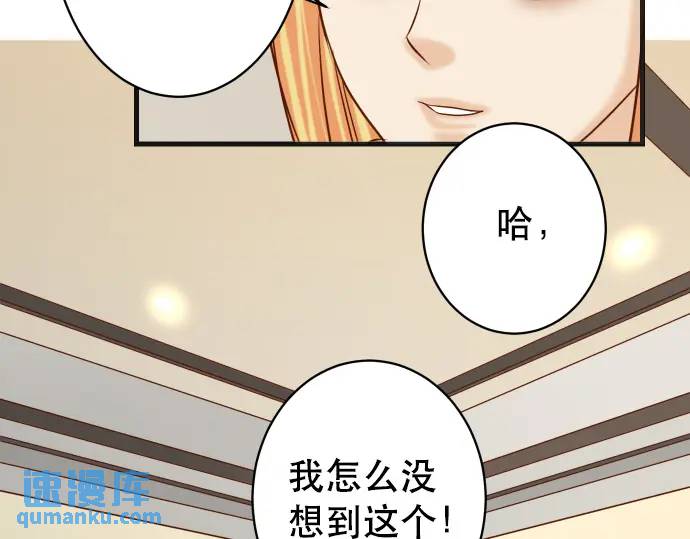 第313话 操纵77
