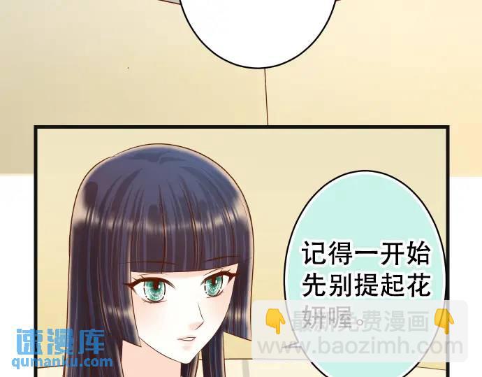 第313话 操纵78
