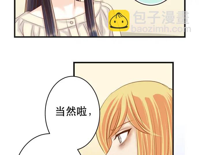 第313话 操纵79