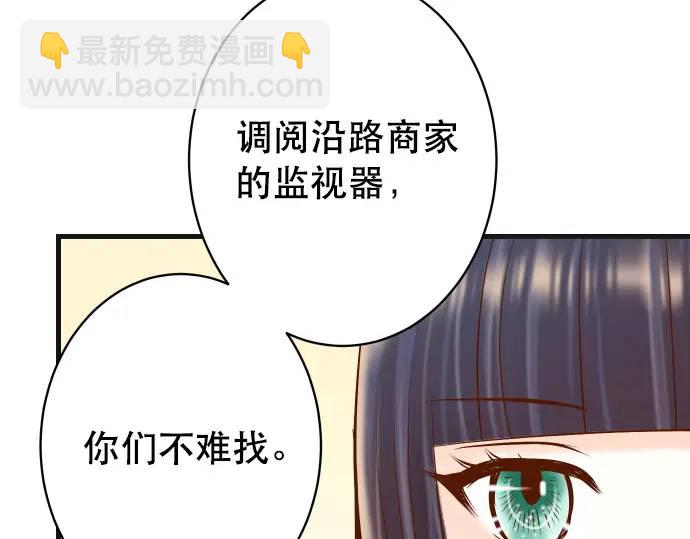 第313话 操纵8