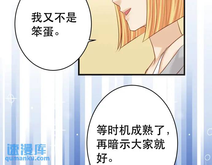 第313话 操纵80