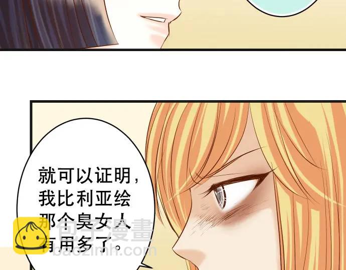 第313话 操纵82