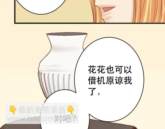 第313话 操纵83