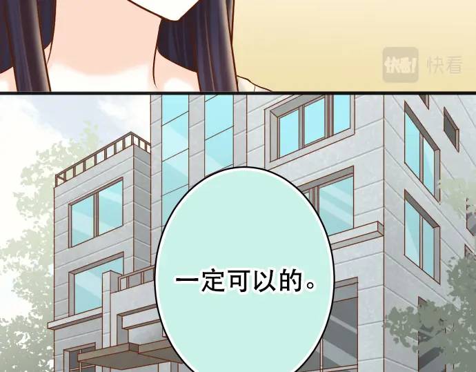 第313话 操纵85