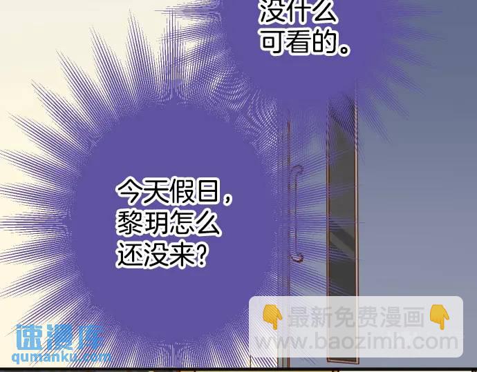 第313话 操纵90
