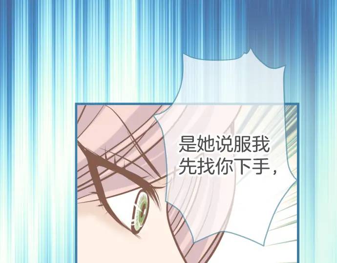 第313话 操纵92
