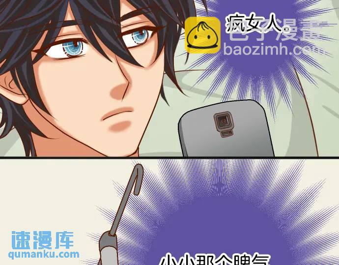 第313话 操纵95