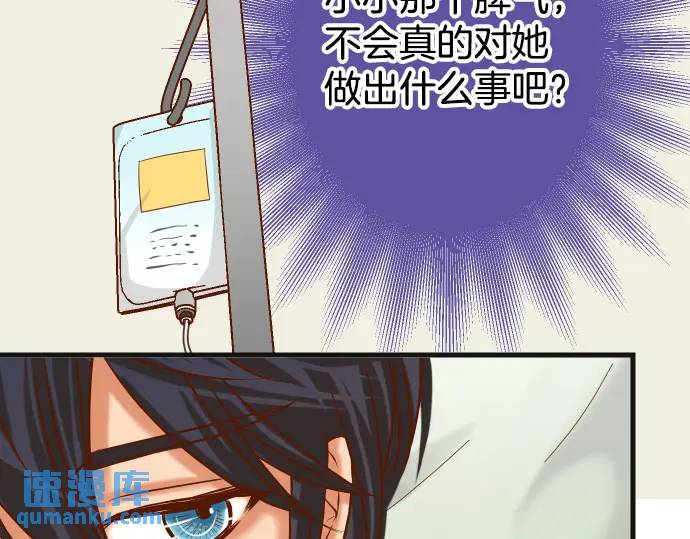 第313话 操纵96
