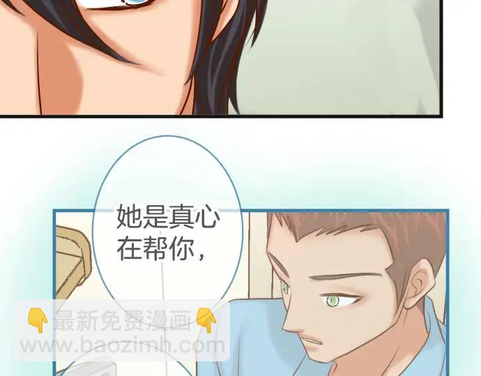 第313话 操纵97