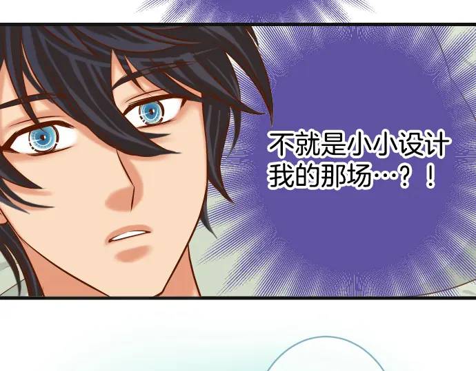第313话 操纵99