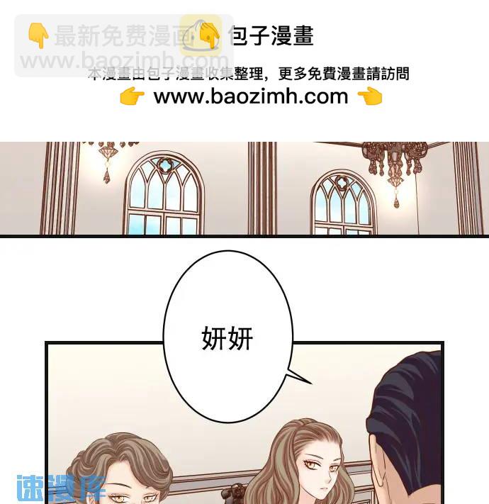 第314话 分析1