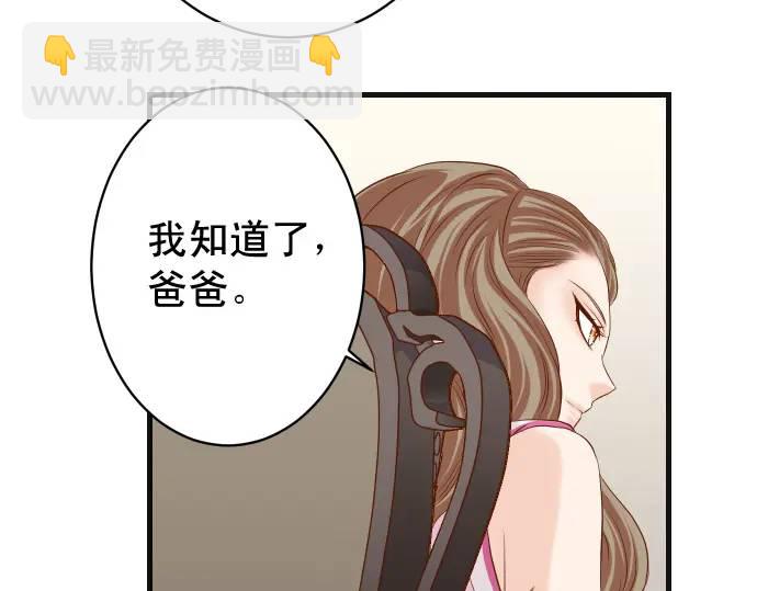 第314话 分析10