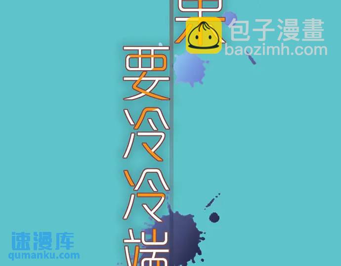 第314话 分析14