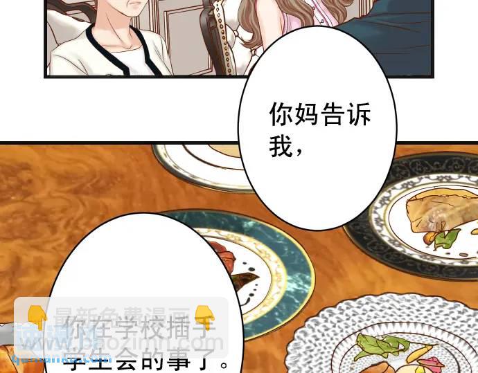 第314话 分析2