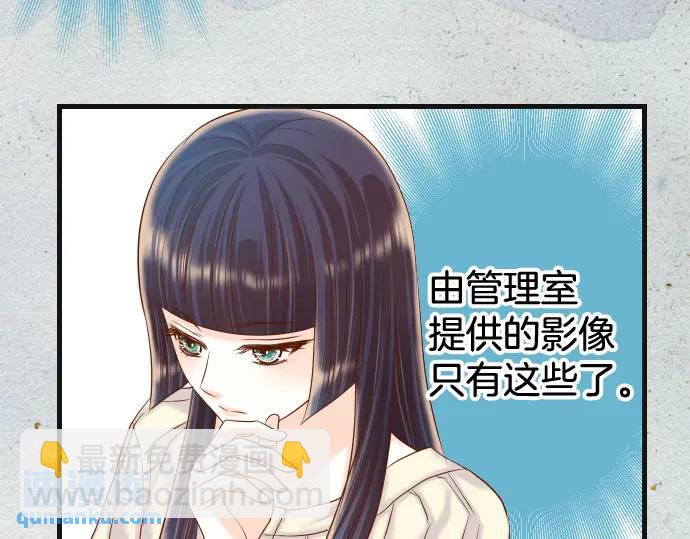 第314话 分析21