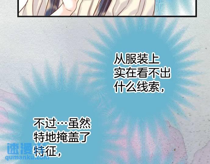 第314话 分析22