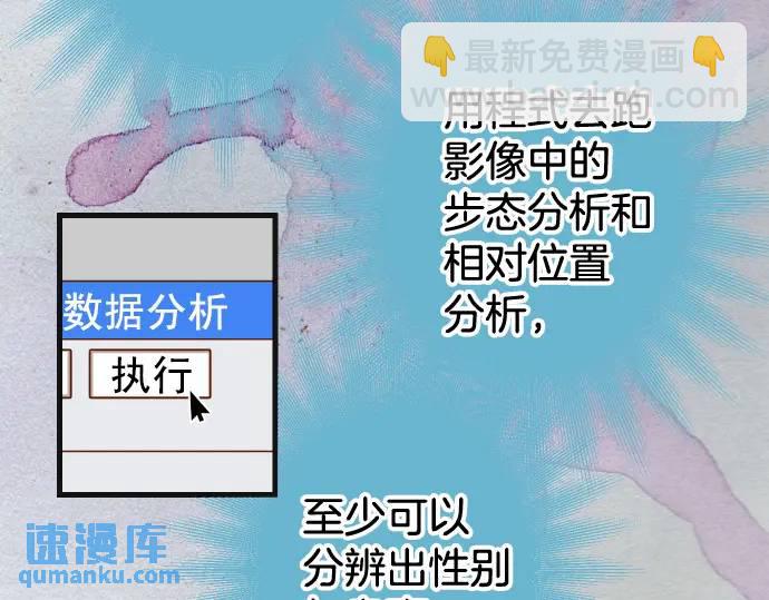 第314话 分析23