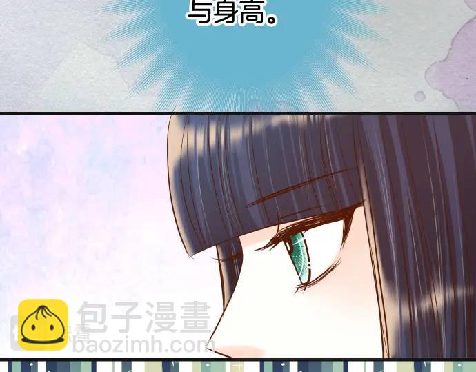 第314话 分析24