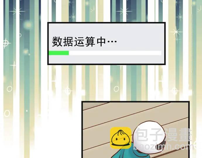第314话 分析25