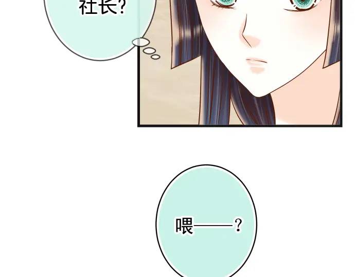 第314话 分析28