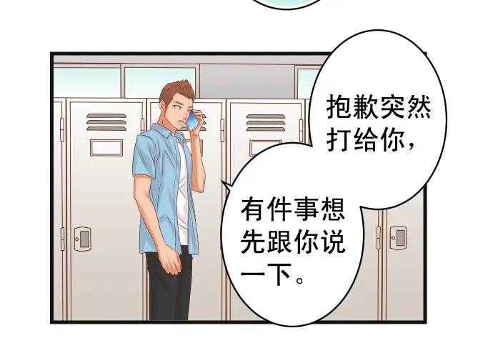 第314话 分析29