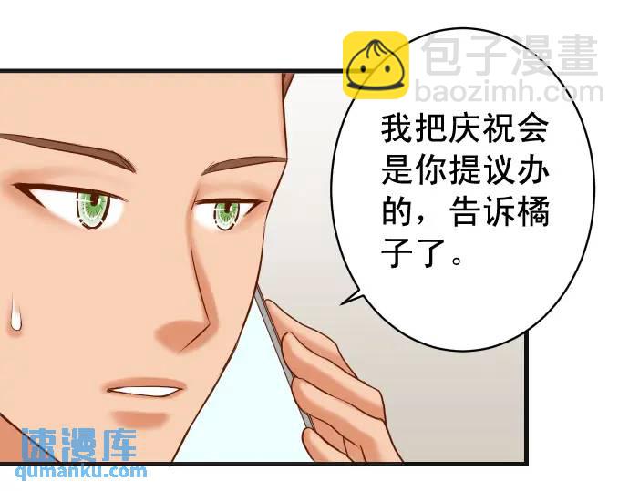 第314话 分析30