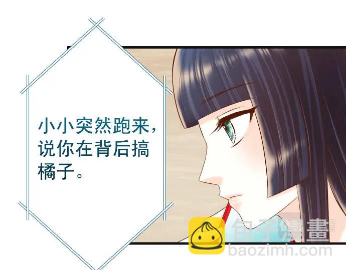 第314话 分析31