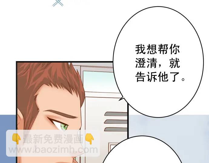 第314话 分析32