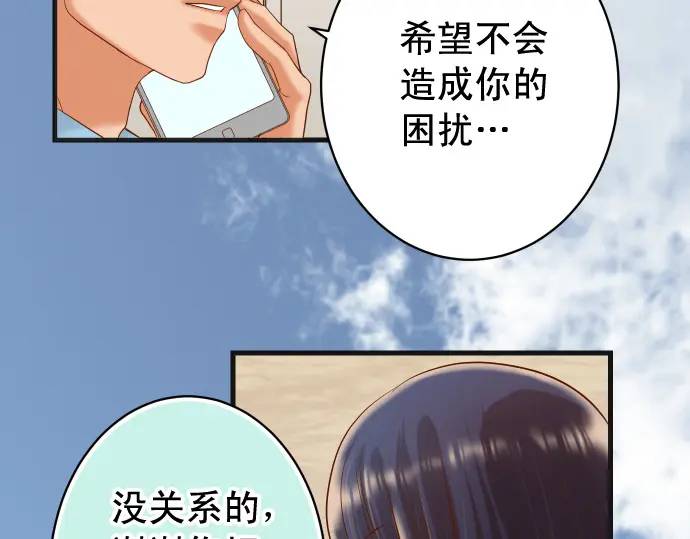 第314话 分析33