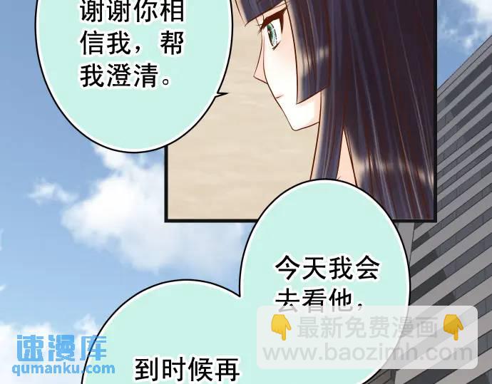 第314话 分析34