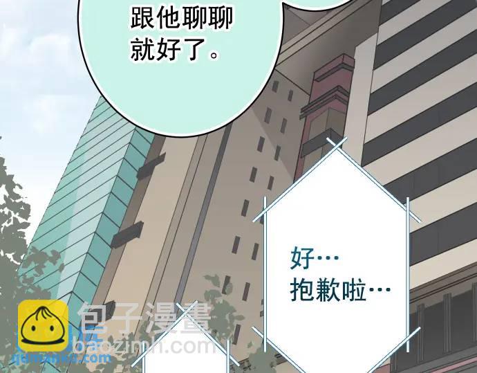 第314话 分析35