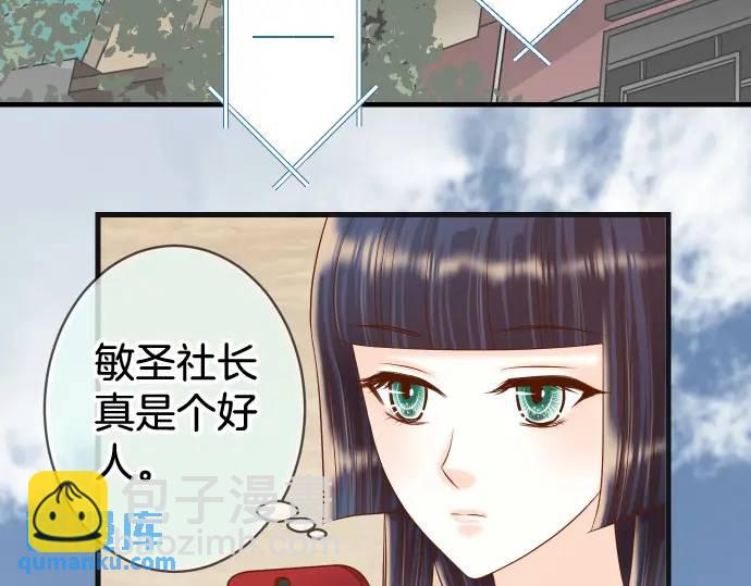 第314话 分析36