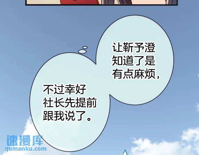 第314话 分析37