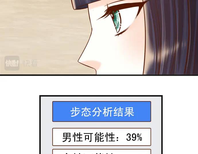 第314话 分析39