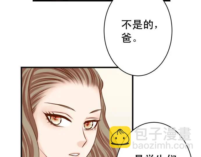 第314话 分析4