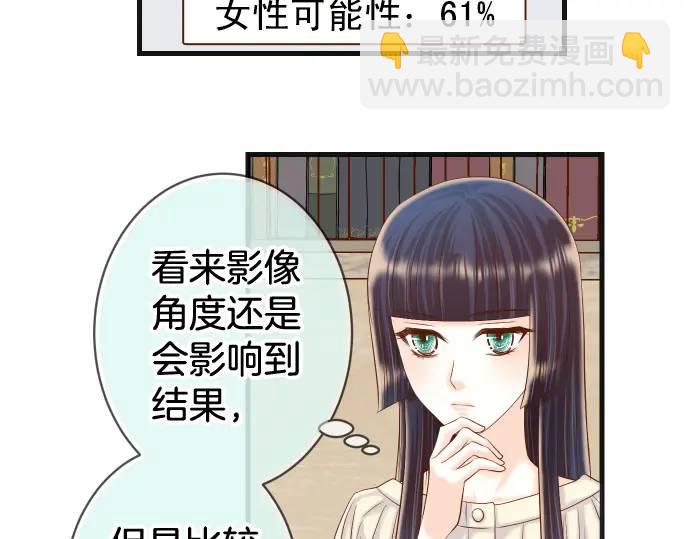 第314话 分析40