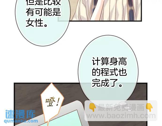 第314话 分析41